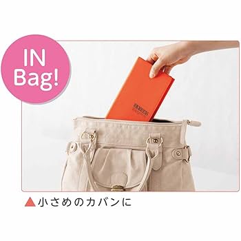 Amazon | キングジム 三つ折りホルダー オレッタ 縫製タイプ A4